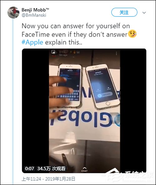 苹果回应FaceTime曝出窃听漏洞