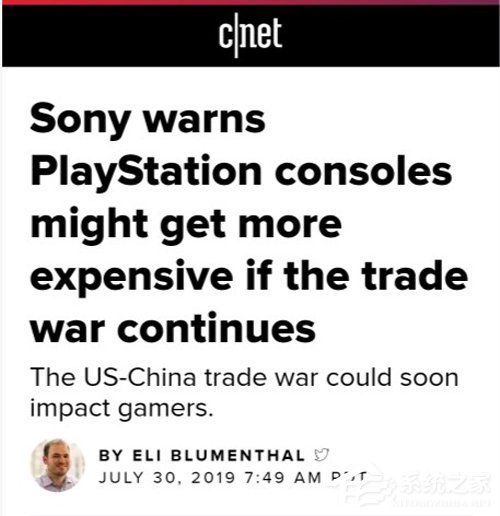 索尼CFO：或因关税上调美国PlayStation售价
