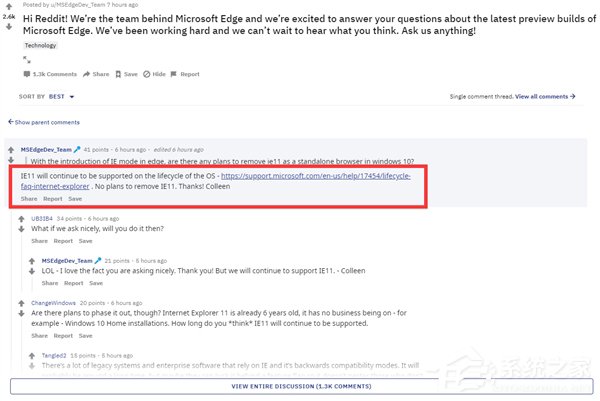 微软：Win10生命周期内没有计划移除IE11