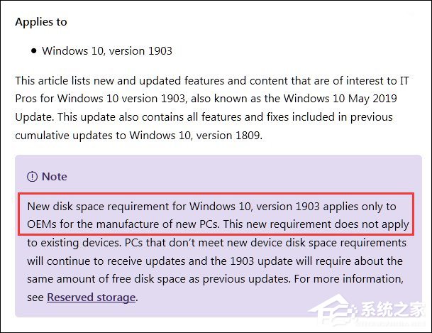 微软：2019 Win10更新五月版系统32GB存储条件限制仅针对新设备