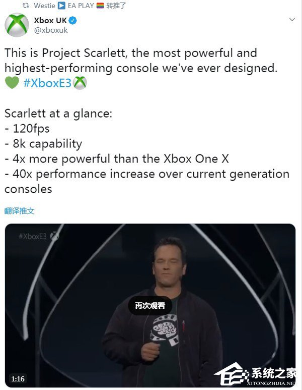 代号Project Scarlett！微软披露下一代Xbox主机细节