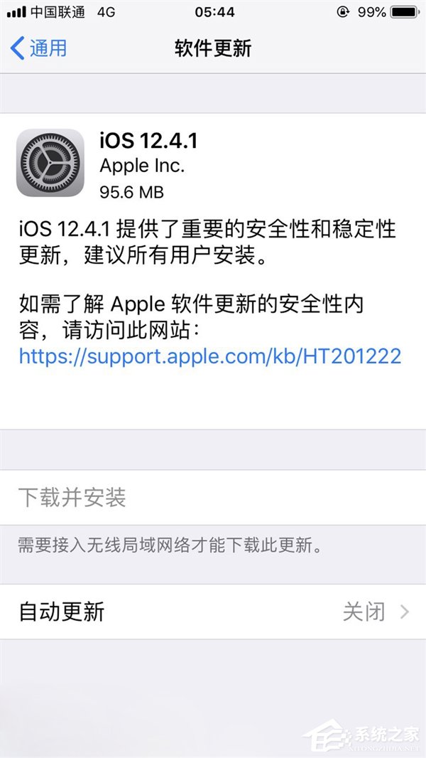 封堵越狱漏洞？苹果推送iOS 12.4.1正式版