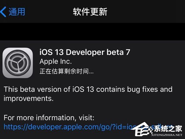 苹果推送iOS 13/iPadOS 13 Beta 7开发者预览版更新