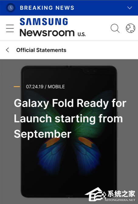 稳了！三星确认9月重新上架Galaxy Fold