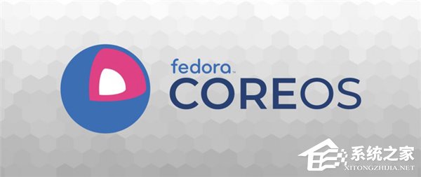 Fedora CoreOS首个预览版出炉（附下载地址）