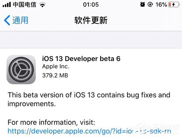 苹果凌晨推送iOS 13/iPadOS 13 beta 6开发者预览版