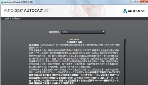AutoCAD2014序列号和密钥有哪些？