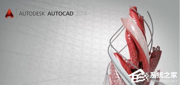 一套正版的CAD2014多少钱？AutoCAD2014正版价格分享