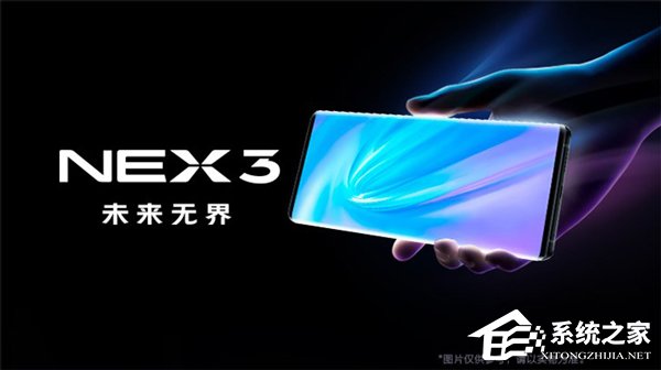 vivo推出NEX 3系列手机