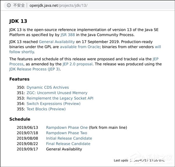 官方发布JDK/Java13正式版