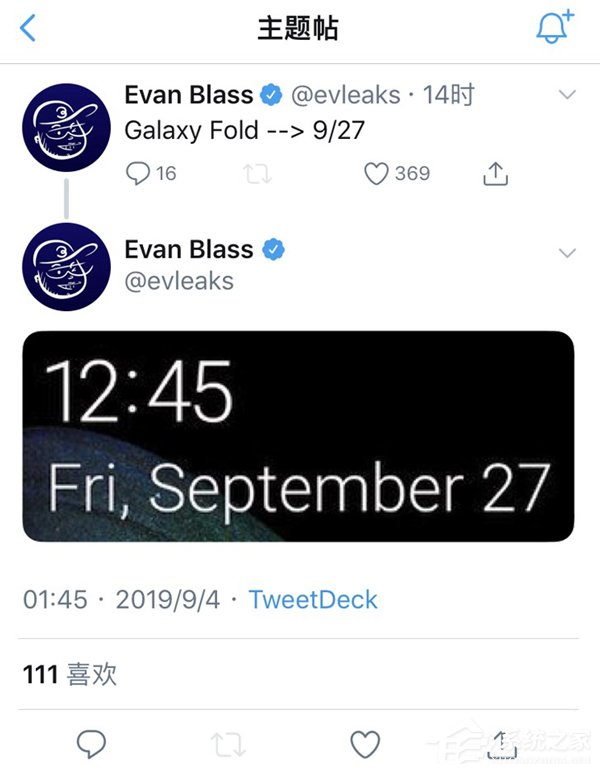 爆料大神evleaks：Galaxy Fold将在9月27日正式发布