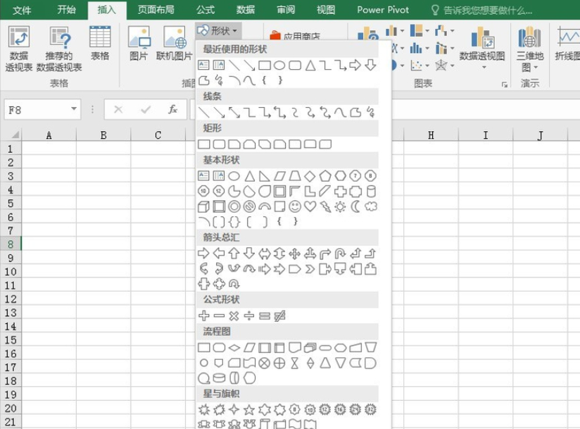 如何在Excel表格中画画？ 