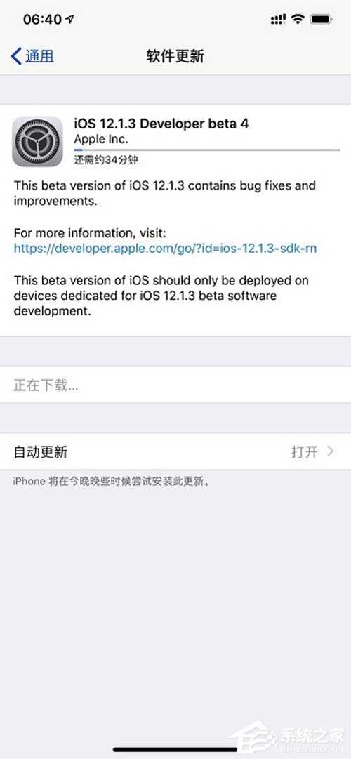 苹果发布iOS 12.1.3 beta 4开发者预览版/公测版更新