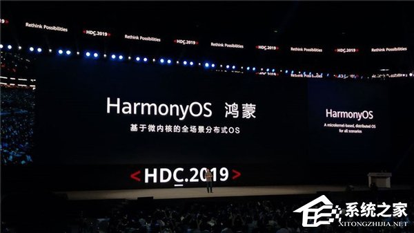 余承东宣布推出Harmony OS鸿蒙