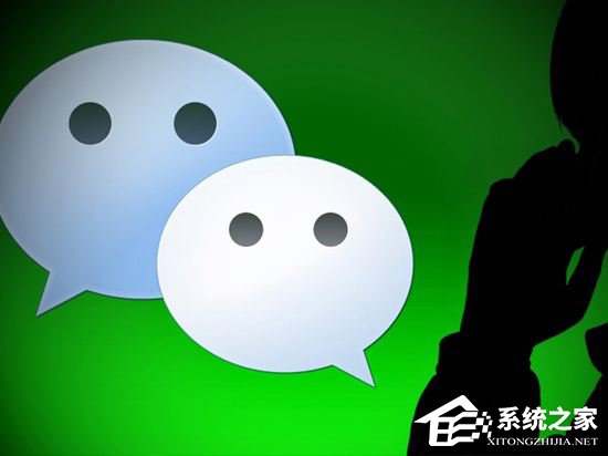 微信在广州推出智言对话系统“小微”