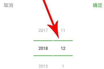 如何查看2018微信年度账单 查看2018微信年度账单的方法