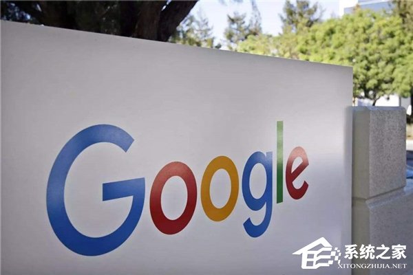 外媒：谷歌为避税转移约230亿美元资金