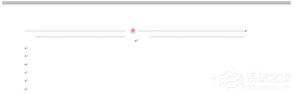 红头文件中的红星怎么制作？红头文件中的红星制作方法步骤