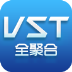 VST全聚合 v1.1.6