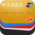 交通银行信用卡办卡 v2.2.0