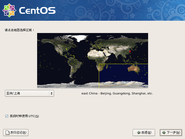 CentOS 5.6 i386官方正式版系统（32位）