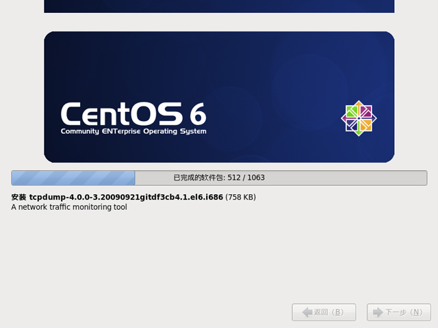 CentOS 6.0 i386官方正式版系统（32位）
