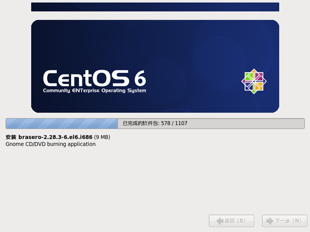CentOS 6.5 i386官方正式版系统（32位）