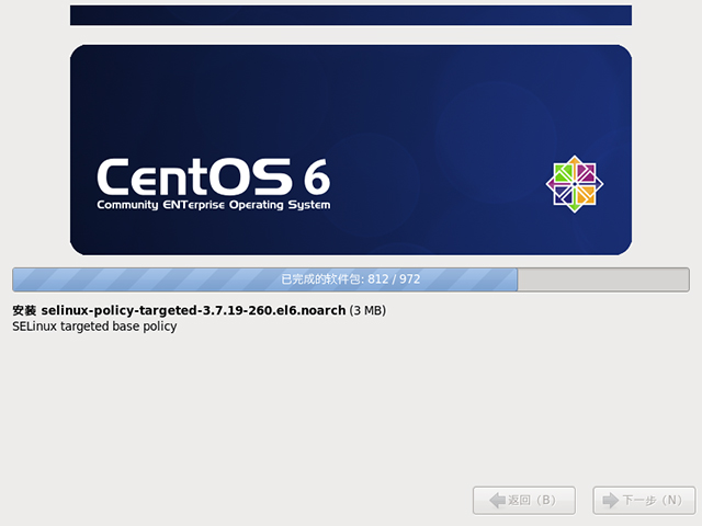CentOS 6.6 i386官方正式版系统（32位）