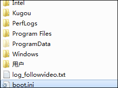 Win7系统开机弹出无法打开C:\boot.ini文件的解决方法