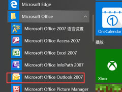 Win10 Outlook如何删除账户？Win10 Outlook删除账户的方法
