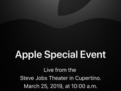 苹果宣布3月25日举办春季新品发布会