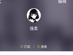北京时间app中怎么看自己发布视频？北京时间app中看自己发布视频的方法