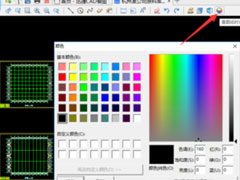 CAD迷你看图中怎么更改图纸背景颜色？更改图纸背景颜色的操作步骤