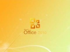 2020年10月13日停止支持！微软敦促Office 2010用户尽快升级