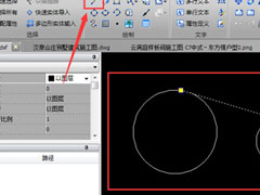 迅捷CAD编辑器怎么绘制圆形公切线？迅捷CAD编辑器绘制圆形公切线的方法