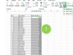Excel中怎么圈选无效数据？Excel圈选无效数据的方法