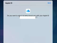 传iOS 13支持人脸识别登录iCloud网页端