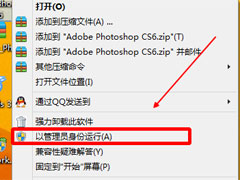 Photoshop CS6配置要求有什么？PhotoshopCS6相关配置要求介绍