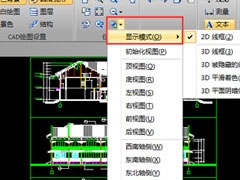 迅捷CAD编辑器怎么设置图纸显示模式？迅捷CAD编辑器设置图纸显示模式的方法
