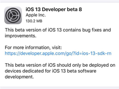 苹果推送iOS 13/iPadOS 13 Beta 8开发者预览版