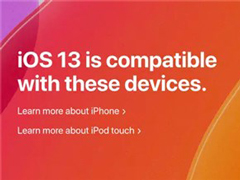 苹果iOS 13/iPadOS支持机型一览