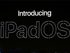 苹果WWDC 2019：新iPadOS系统支持USB设备连接