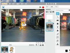Scratch中怎么设置服装店背景图？设置服装店背景图的操作步骤