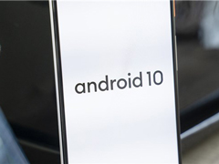 谷歌Android 10正式版或于9月3日面向Pixel手机推送