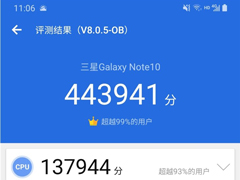 456666分！国行版三星Galaxy Note10+ 5G跑分出炉