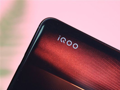 iQOO Pro新品发布会在哪看直播？iQOO Pro新品发布会网络直播地址汇总