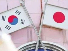 韩国高官谈日本被移出贸易“白色清单”