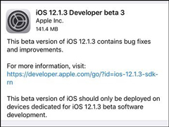 苹果发布iOS 12.1.3 beta 3开发者预览版/公测版更新