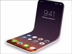 苹果折叠屏iPhone专利遭曝光