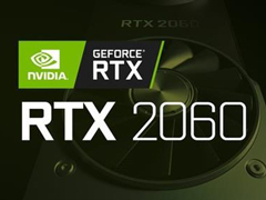 NVIDIA RTX2060显卡值得买吗？NVIDIA RTX2060简评